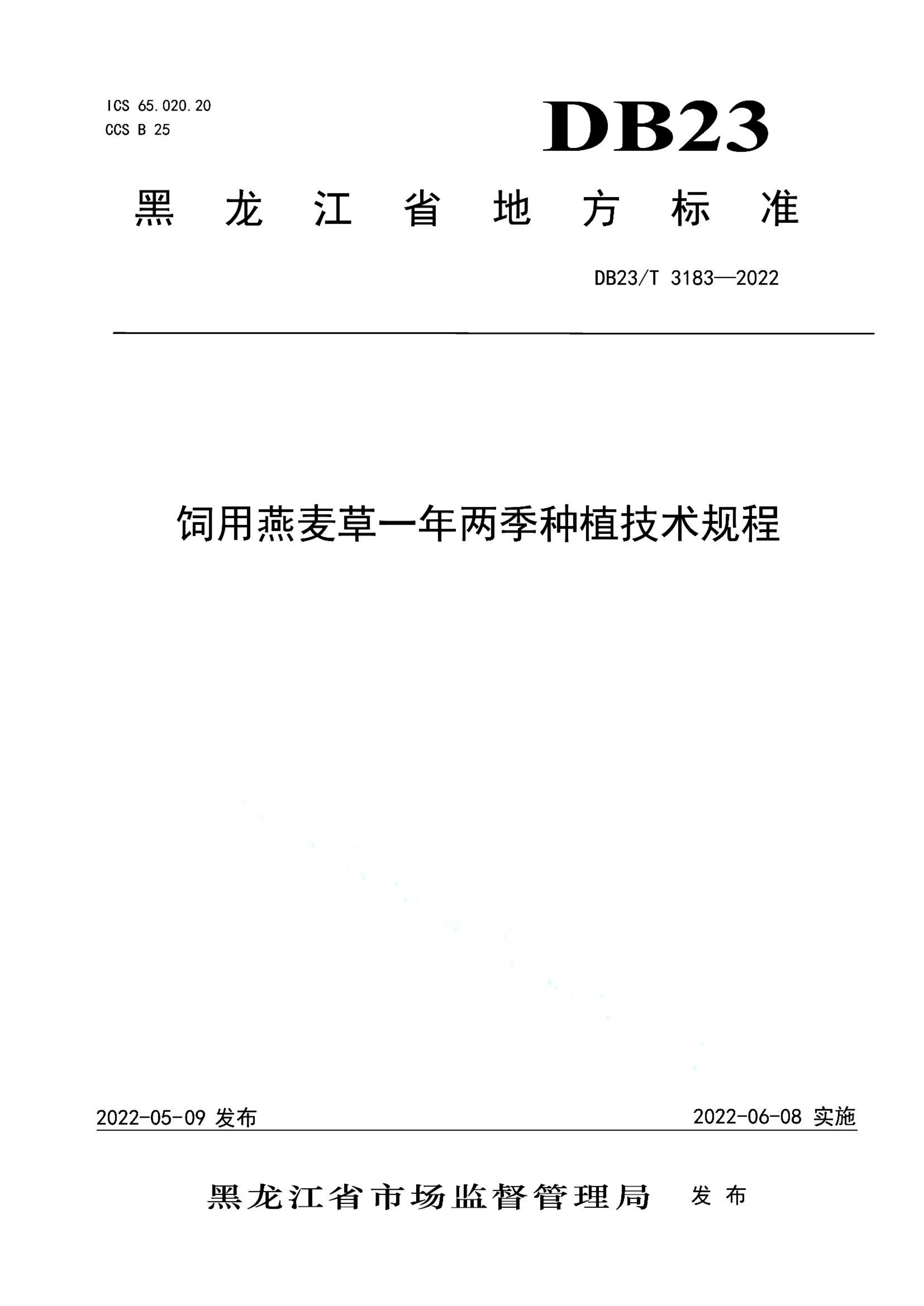 资源详情图